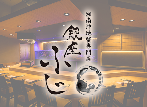 店舗イメージ